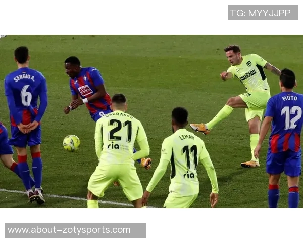 马德里竞技迎战埃瓦尔争夺西甲积分榜关键胜利