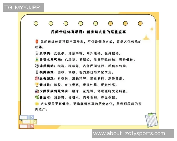 团队体育运动的种类及其特点分析与推荐
