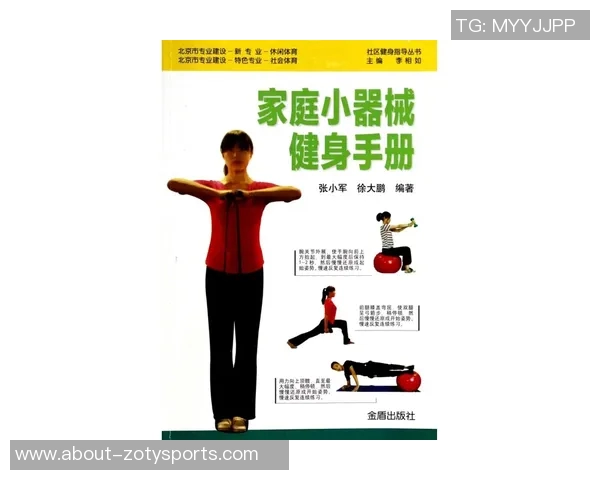 提升运动效果的必备选择体育健身器材推荐与使用指南