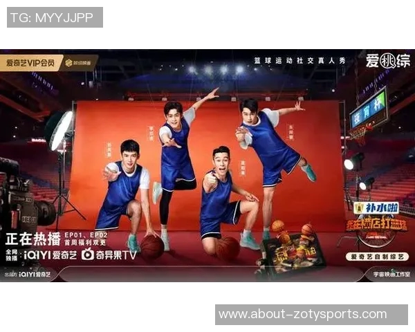 篮球明星参与的综艺节目推荐与精彩瞬间回顾